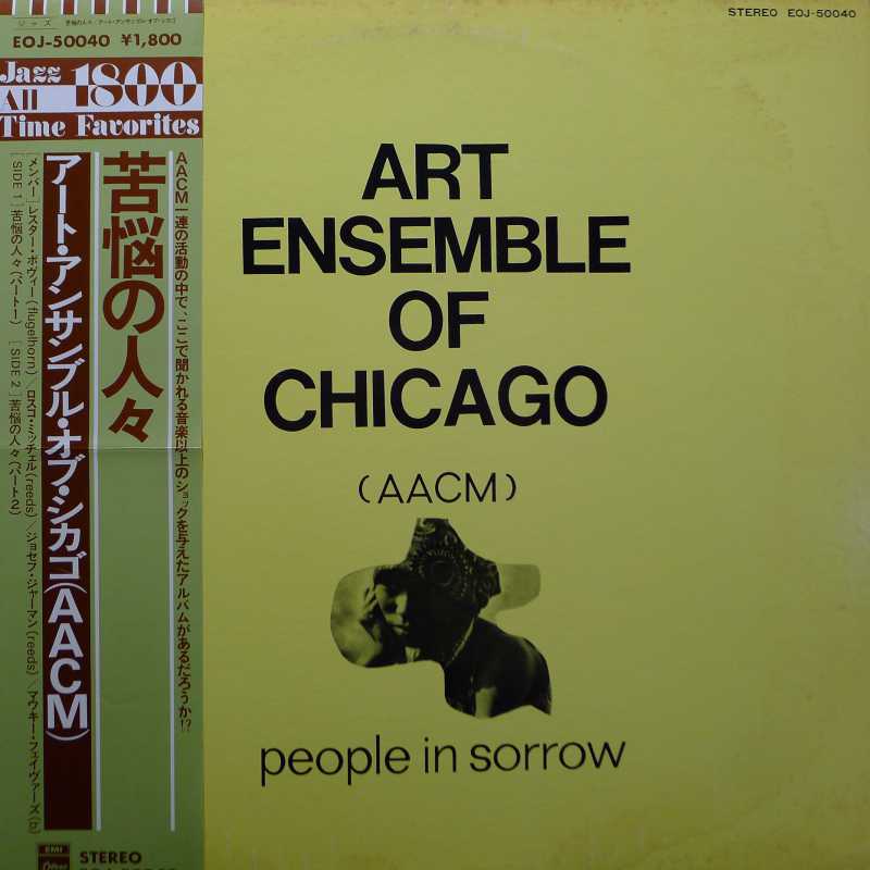 The Art Ensemble Of Chicago, People In Sorrow, LP 1978 Japan PROMO, EMI/Odeon, płyta winylowa