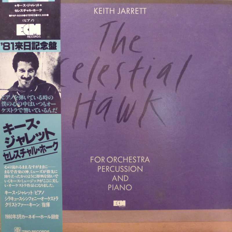 Keith Jarrett, The Celestial Hawk (For Orchestra Percussion And Piano),  LP 1980 PROMO Japan, ECM, płyta winylowa