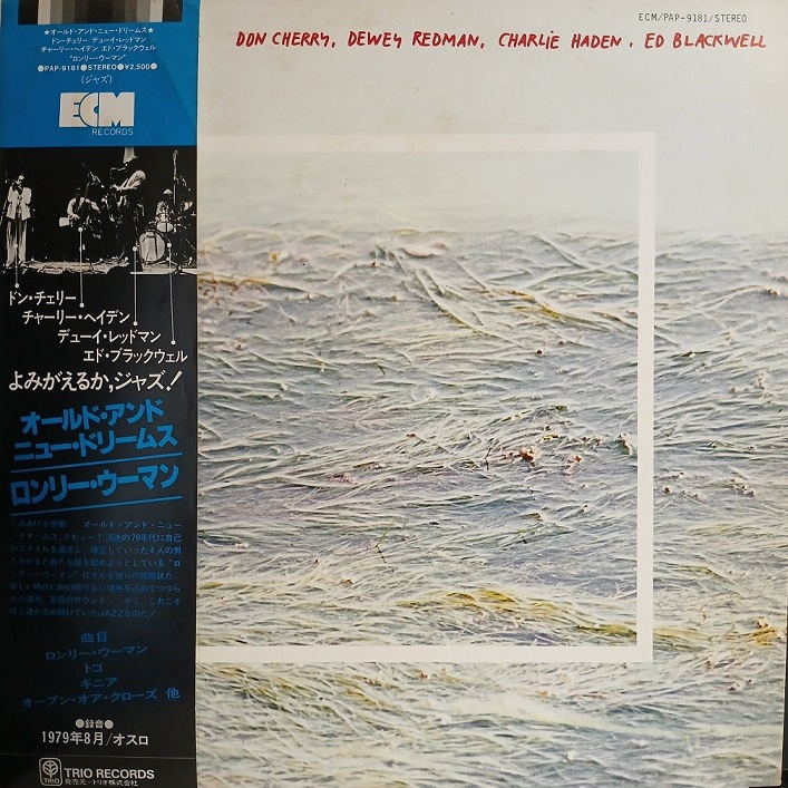 Don Cherry, Dewey Redman, Charlie Haden, Ed Blackwell, Old And New Dreams LP ECM Japan Promo 1979, płyta winylowa 