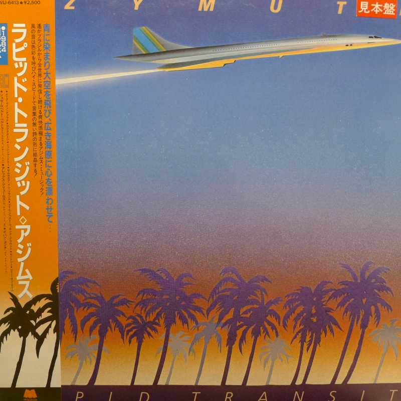 Azymuth, Rapid Transit, LP  1984 Japan PROMO, Milestone, płyta winylowa