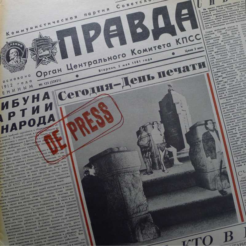 De Press, Block To Block, LP 1981 Norway, Siberia Music, płyta winylowa