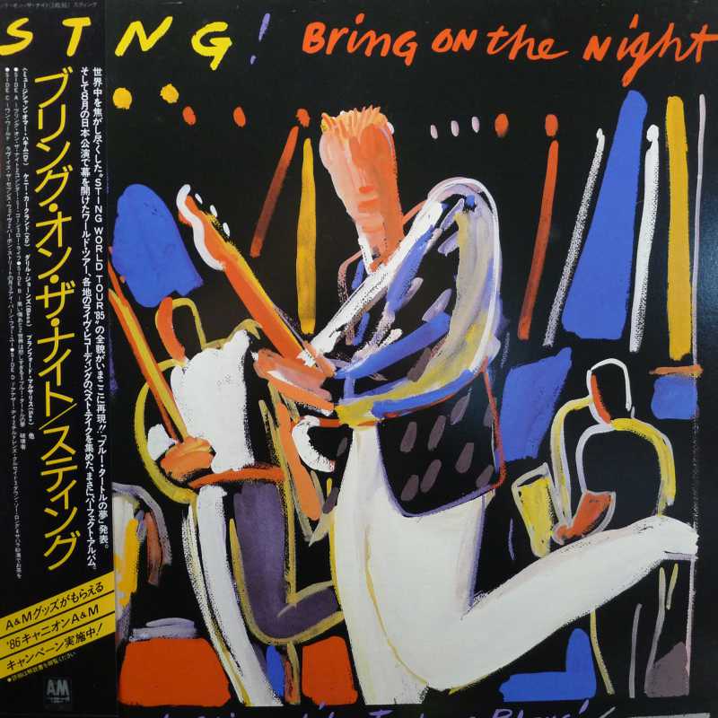 Sting, Bring On The Night, 2 LP 1986 Japan, AM Records