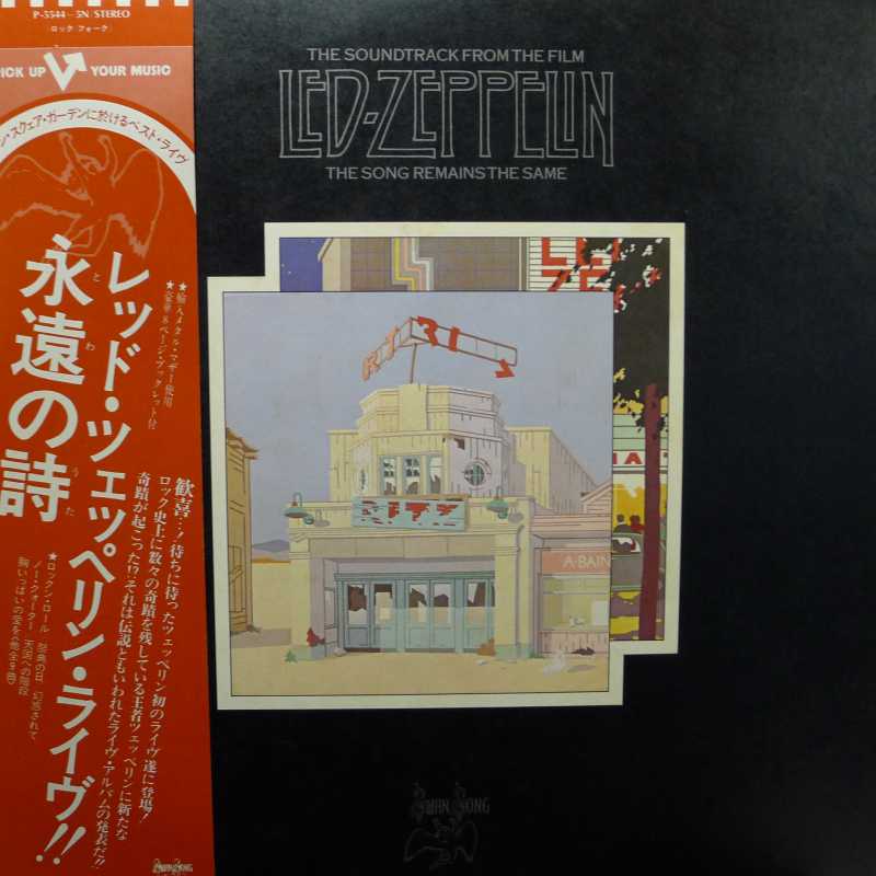 Led Zeppelin,  The Soundtrack From The Film The Song Remains The Same, 2LP 1976 Japan, Swan Song, płyta winylowa