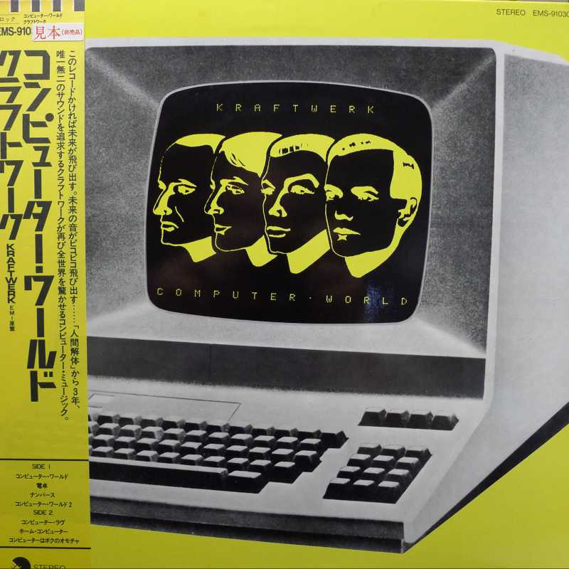 Kraftwerk, Computer World, LP 1981 PROMO Japan, EMI, płyta winylowa