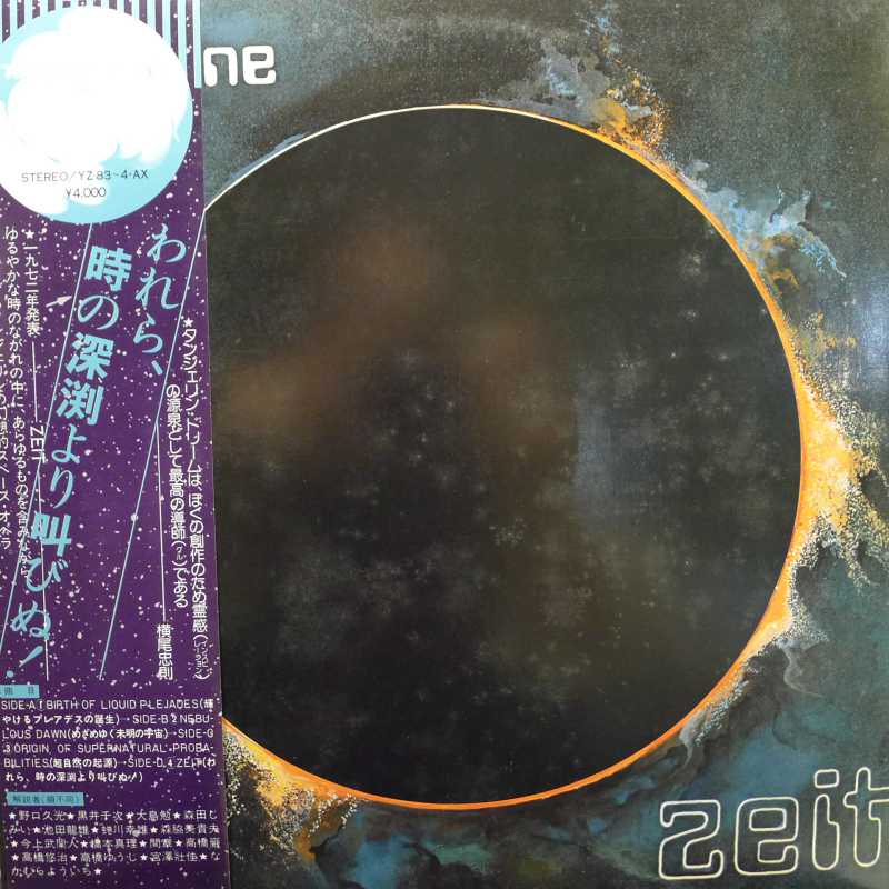 Tangerine Dream, Zeit,  2LP 1976 Japan, Ohr, płyta winylowa