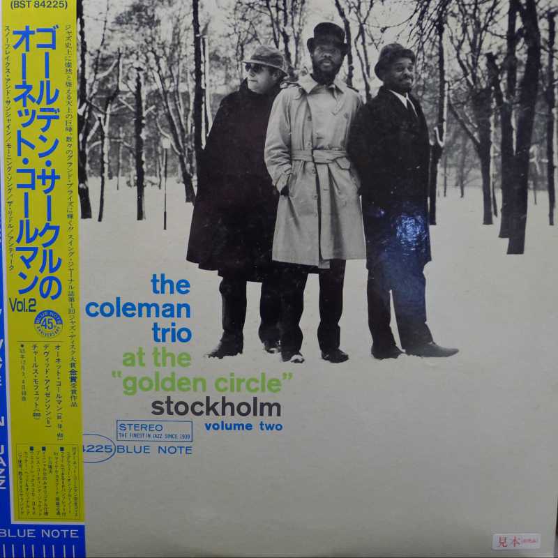The Ornette Coleman Trio, At The "Golden Circle" Stockholm - Volume two, LP 1984  PROMO Japan, Blue Note, płyta winylowa 