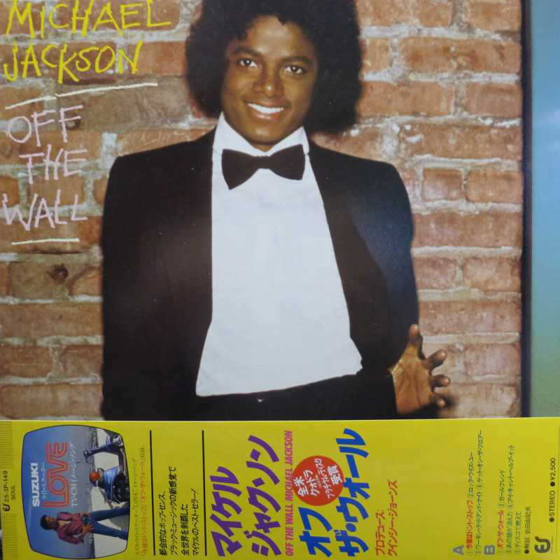 Michael Jackson, Off the wall, LP 1982 Japan, Epic, płyta winylowa