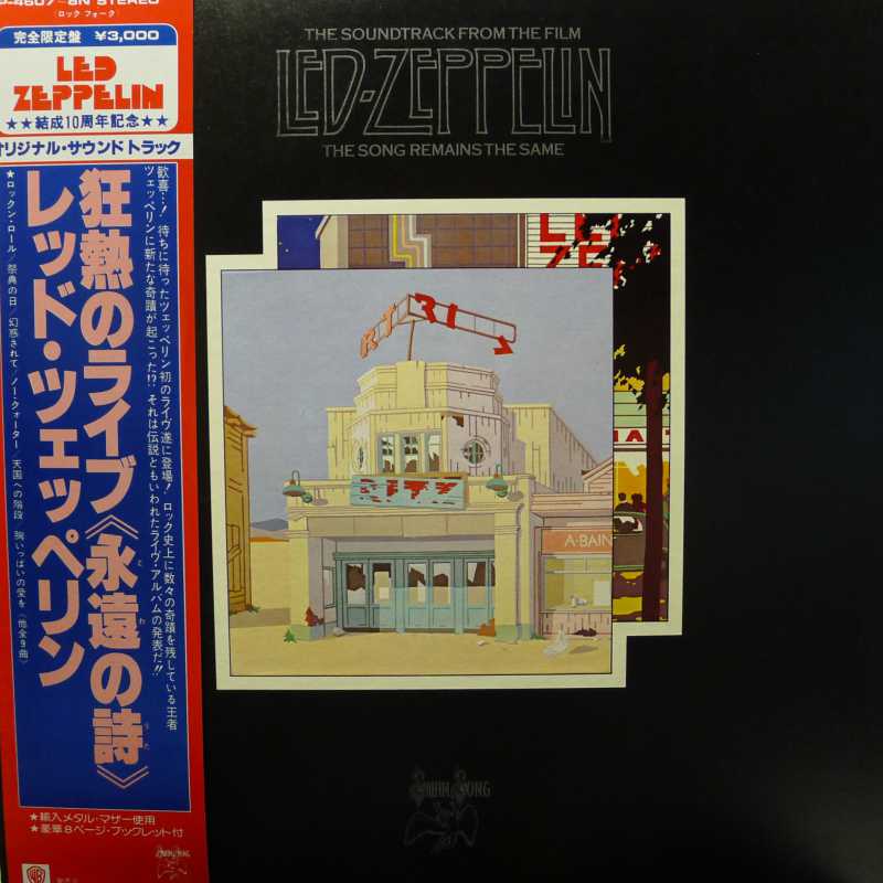 Led Zeppelin, The Soundtrack From The Film The Song Remains The Same, 2LP 1979 Japan, Swan Song, płyta winylowa
