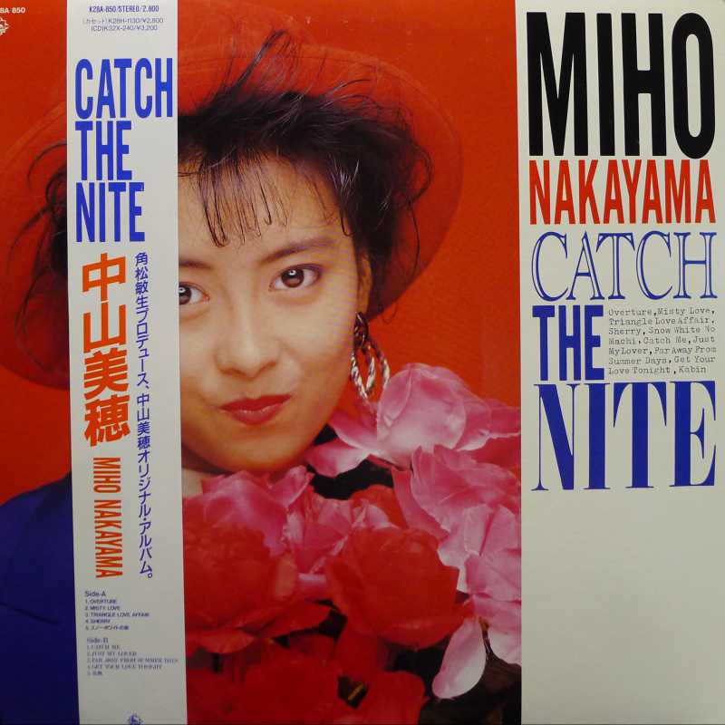 Miho Nakayama, Catch the nite, LP 1988 Japan, King Records, płyta winylowa
