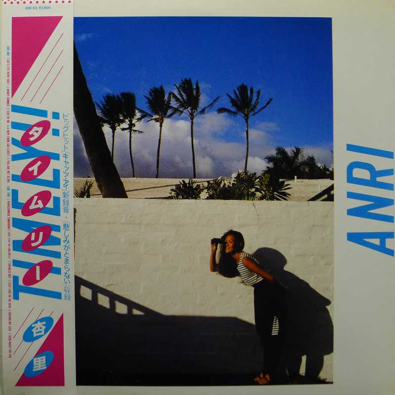 Anri, Timely!!, LP 1983 Japan, For Life Records, płyta winylowa