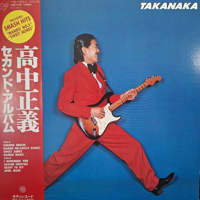 Masayoshi Takanaka, Takanaka, LP 1977 Japan, Kitty Records, płyta winylowa