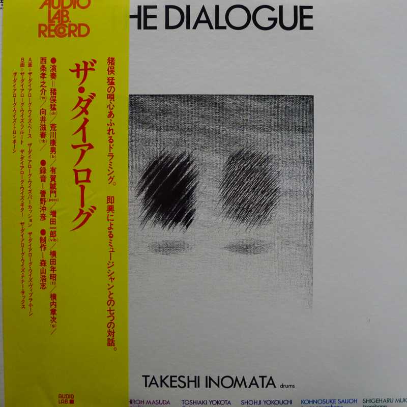 Takeshi Inomata, The Dialogue, LP 1977 Japan, Audio Lab Records, płyta winylowa