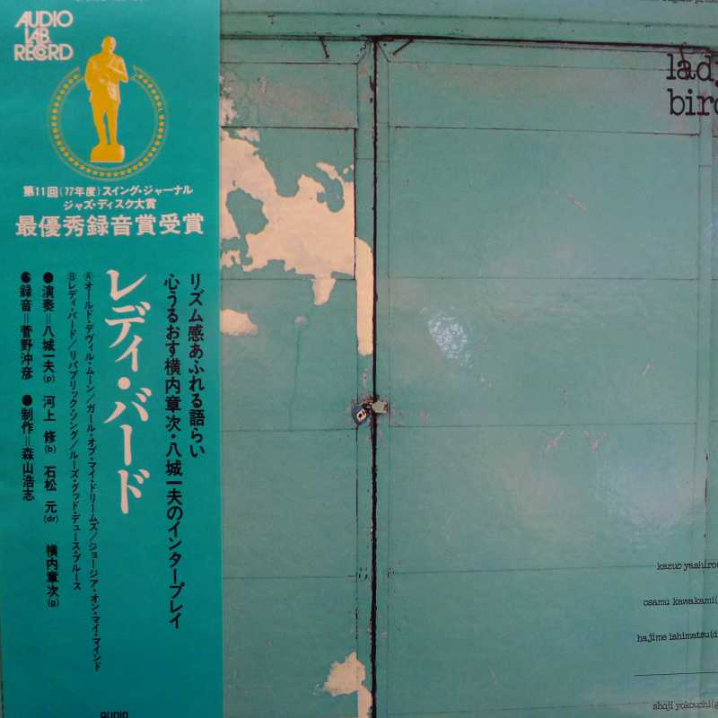 Kazuo Yashiro, Osamu Kawakami, Hajime Ishimatsu, Shoji Yokouchi, Lady Bird, LP 1977 Japan, Audio Lab Records, płyta winylowa 