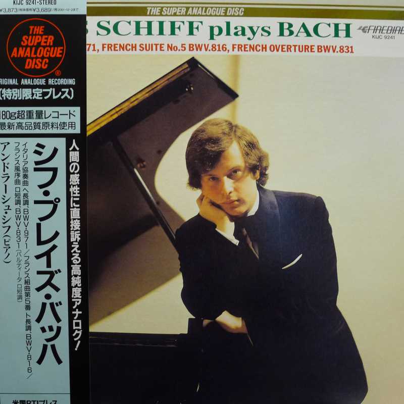  András Schiff Plays Bach; Italian Concerto, French Suite No. 5, French Overture, LP 1999 Japan, Firebird, The Super Analogue Disc, płyta winylowa 