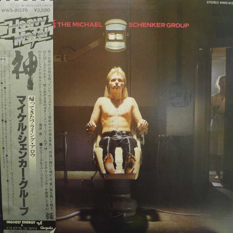 The Michael Schenker Group, The Michael Schenker Group, LP 1980 Japan, Chrysalis, płyta winylowa