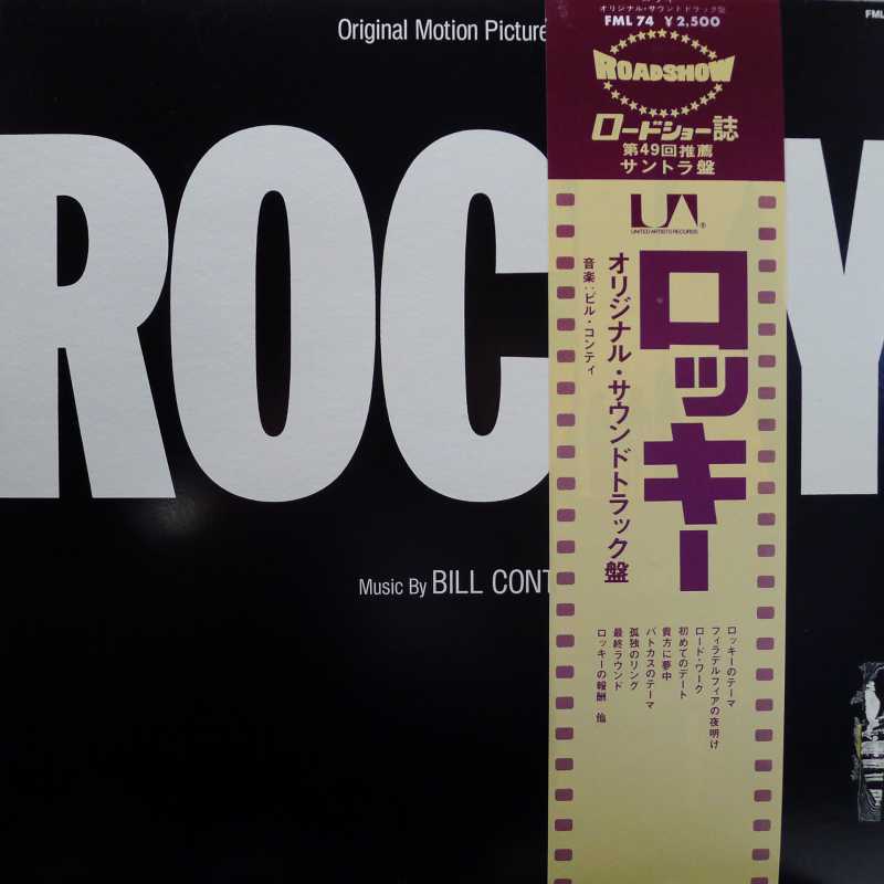 Bill Conti, Rocky, Original Motion Picture Score LP 1977 Japan, United Artists Records, płyta winylowa