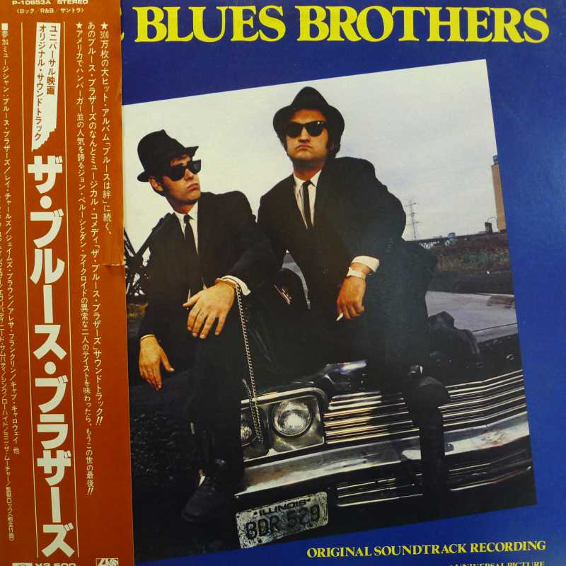 The Blues Brothers, Soundtrack LP 1980 Japan, Atlantic, płyta winylowa