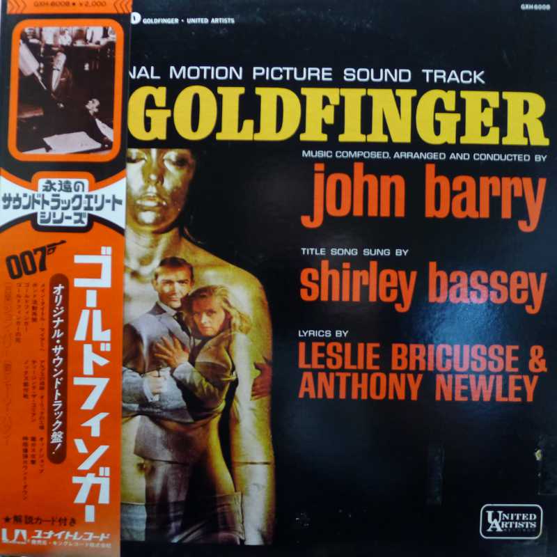 John Barry, 007, Goldfinger (Original Motion Picture Score), LP 1979 Japan, United Artists Records, płyta winylowa