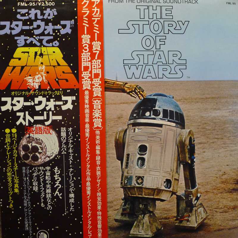 The Story Of Star Wars, London Symphony Orchestra, LP 1978 Japan,  20th Century  Fox Records, płyta winylowa