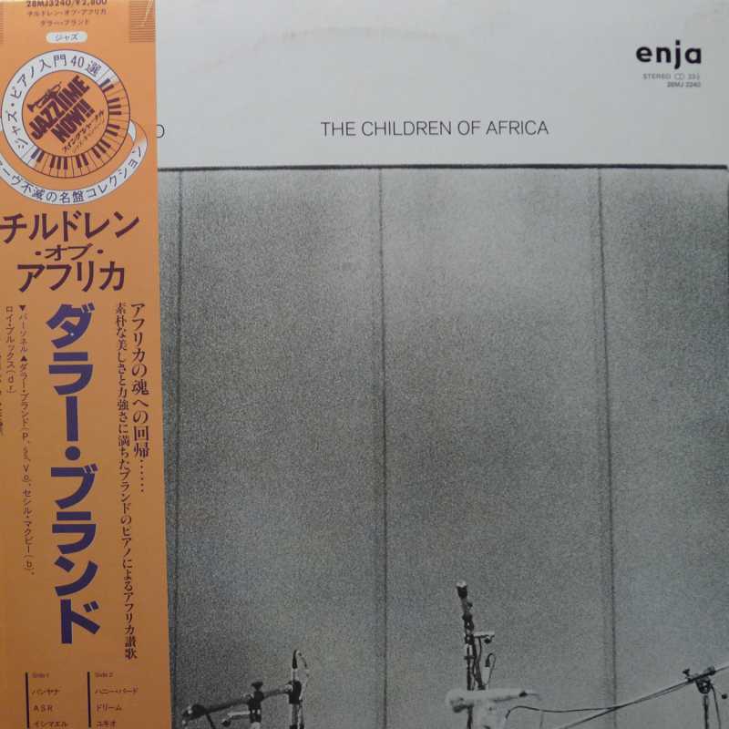 Dollar Brand, The Children of Africa, LP 1983 Japan, Enja, płyta winylowa