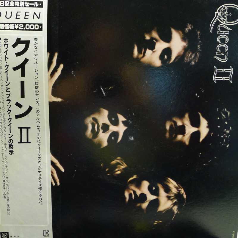 Queen, Queen II, LP 1981 Japan, Elektra, płyta winylowa