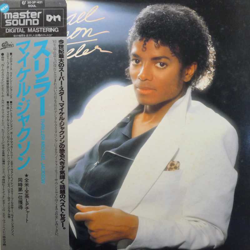 Michael Jackson, Thriller, LP  1984 Japan, Epic Master Sound , płyta winylowa
