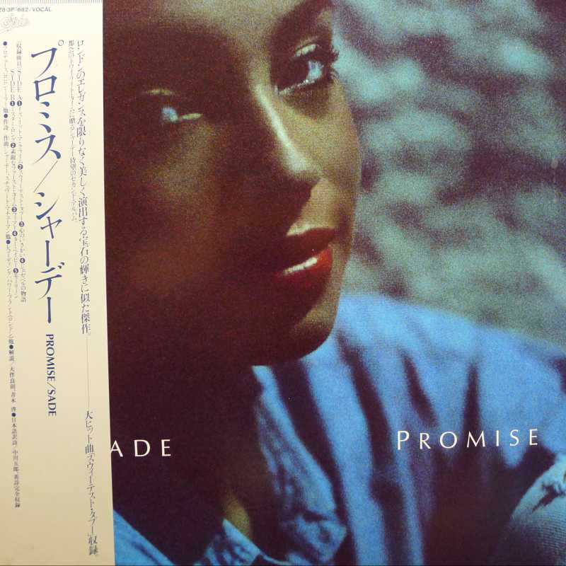Sade, Promise, LP 1985 Japan, Epic, płyta winylowa
