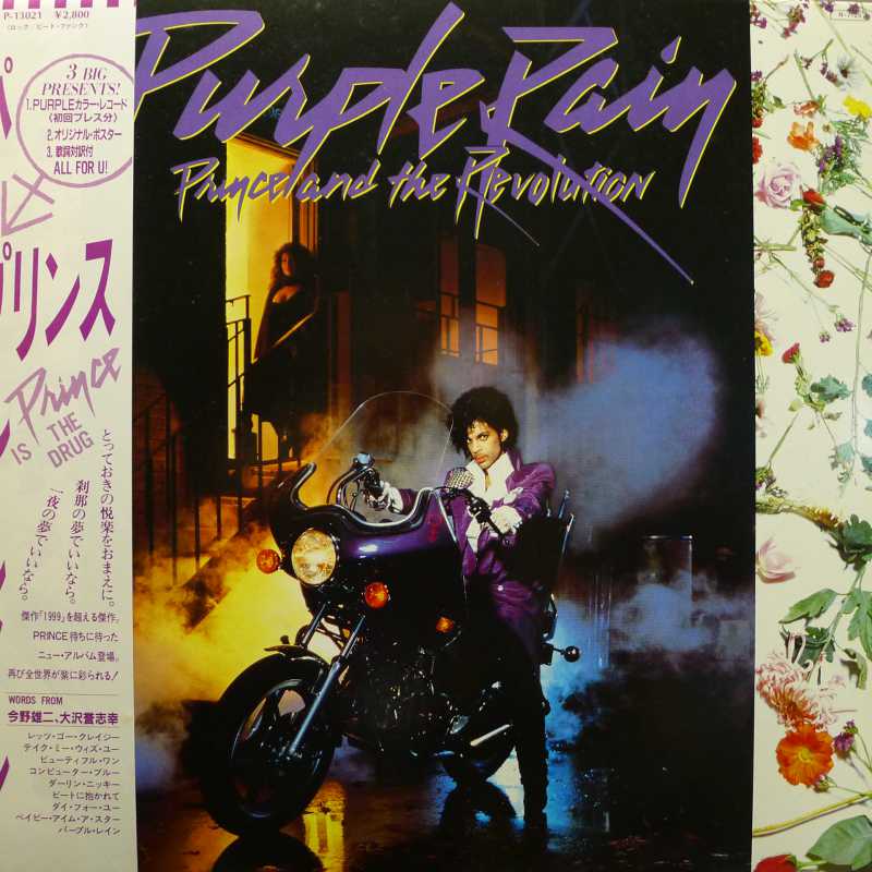 Prince,  Purple Rain, LP 1984 Japan, Warner Bros Records, płyta winylowa