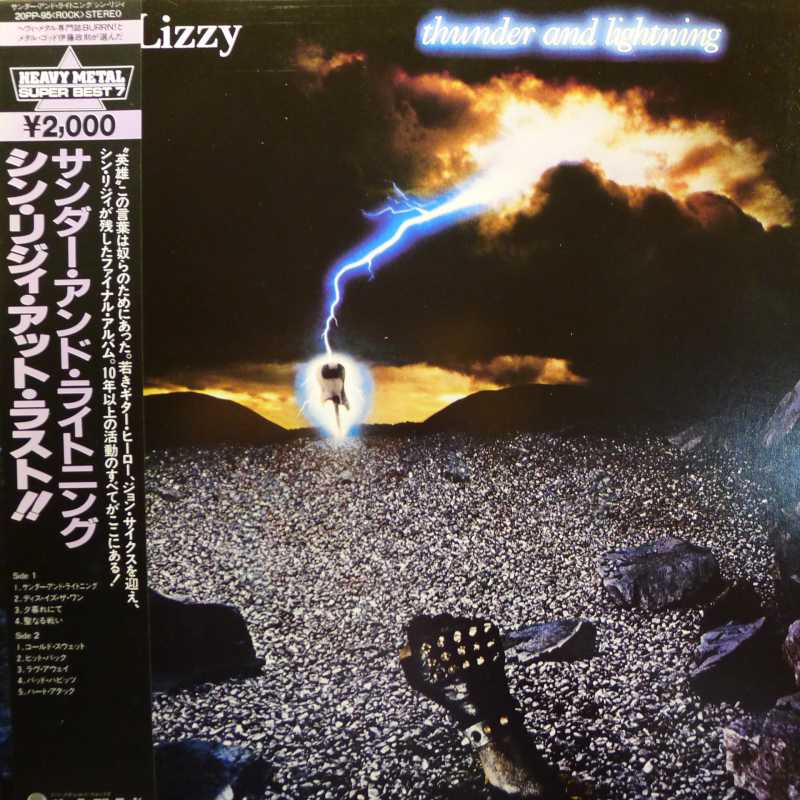 Thin Lizzy, Thunder And Lightning, LP 1984 Japan, Vertigo, płyta winylowa