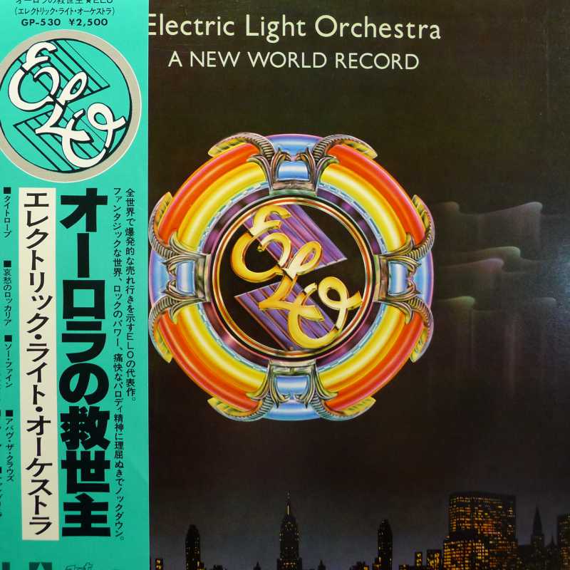 Electric Light Orchestra, ELO,  A New World Record LP 1977 Japan, United Artists Records, płyta winylowa 