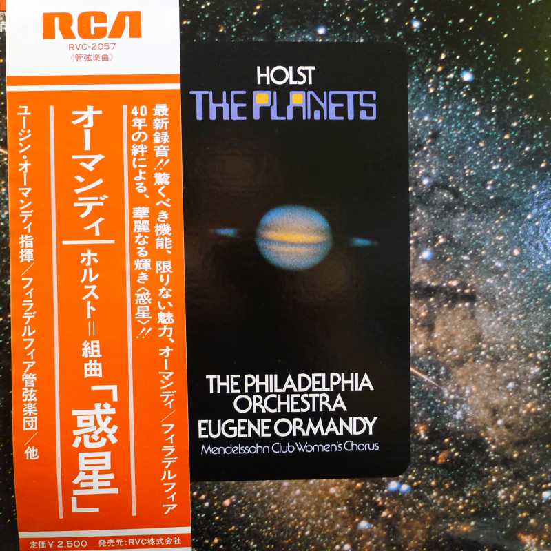 Holst, The Planets, Eugene Ormandy, LP 1976 Japan, RCA, płyta winylowa