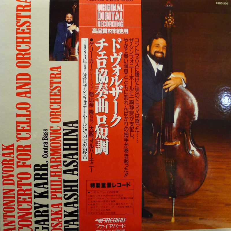 Antonín Dvořák, Gary Karr, Concerto For Cello And Orchestram LP 1984 Japan, Firebird, płyta winylowa