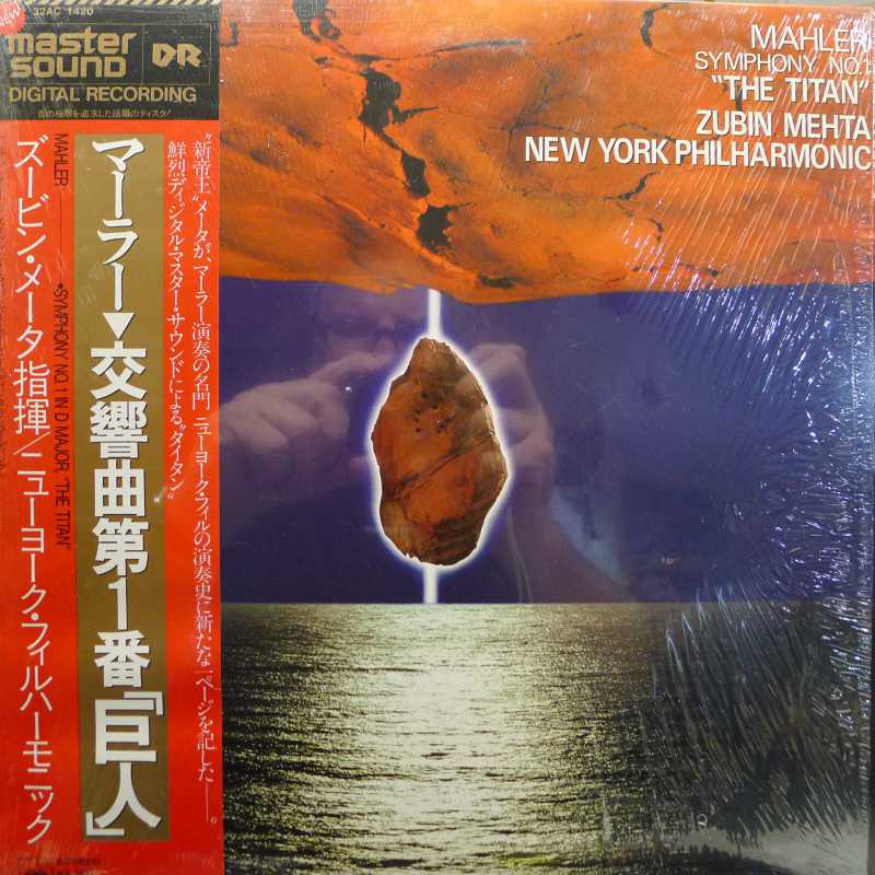 Mahler, Symphony No 1 THe Titan, Zubin Mehta, LP 1982 Master Sound Japan, CBS/Sony, płyta winylowa