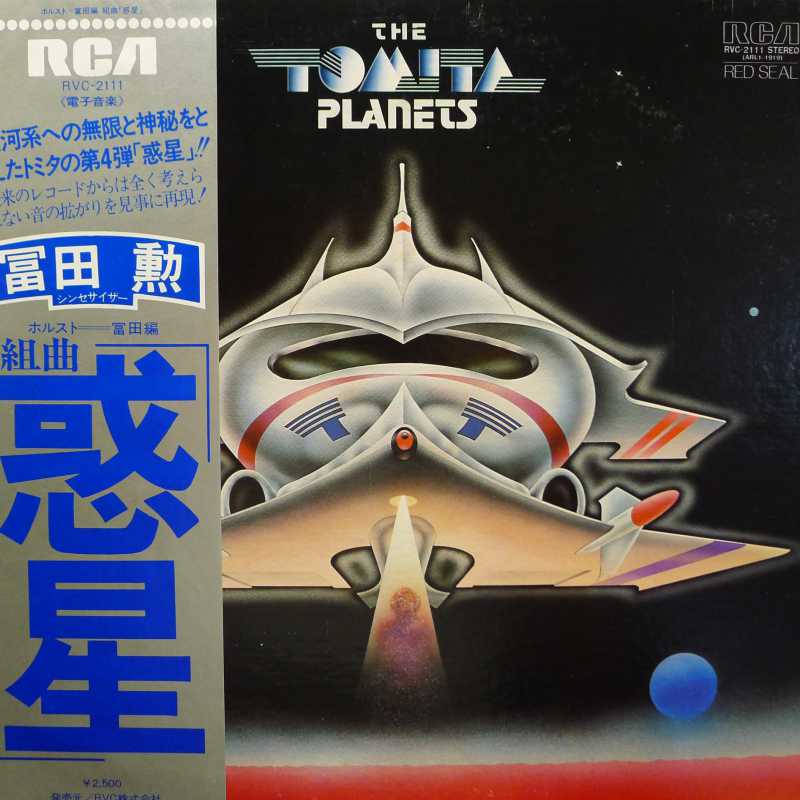 Tomita, The Planets, LP 1977 Japan, RCA Red Seal, płyta winylowa 