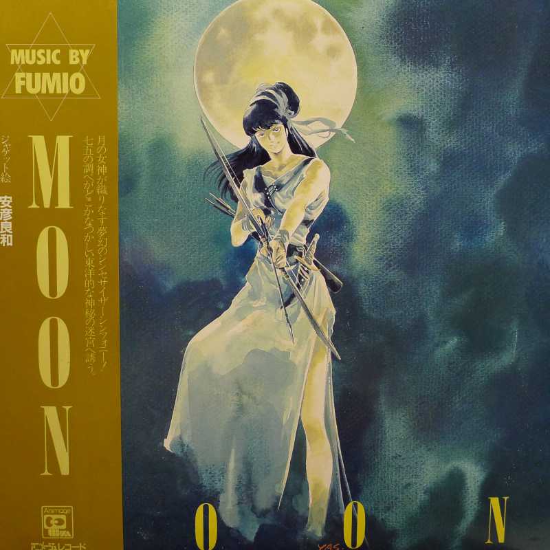 Fumio Miyashita, Moon, LP 1983 Japan, Animage, płyta winylowa