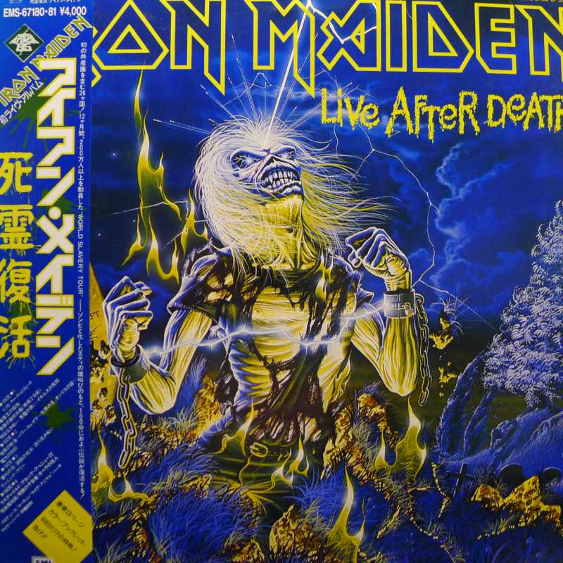 Iron Maiden, Live After Death, 2LP 1985 Japan, EMI, płyta winylowa 