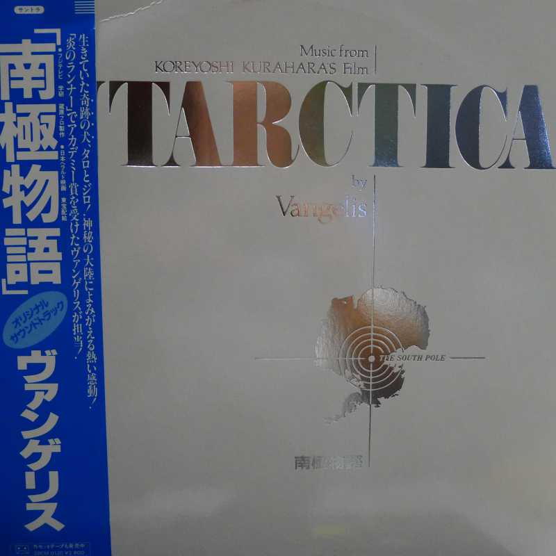 Vangelis, Antarctica, LP 1983 Japan, Polydor, płyta winylowa