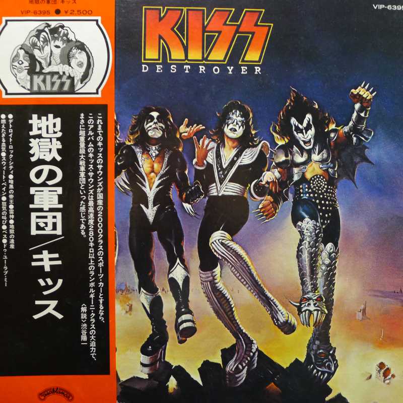 Kiss, Destroyer, LP 1977 Japan, Casablanca, płyta winylowa