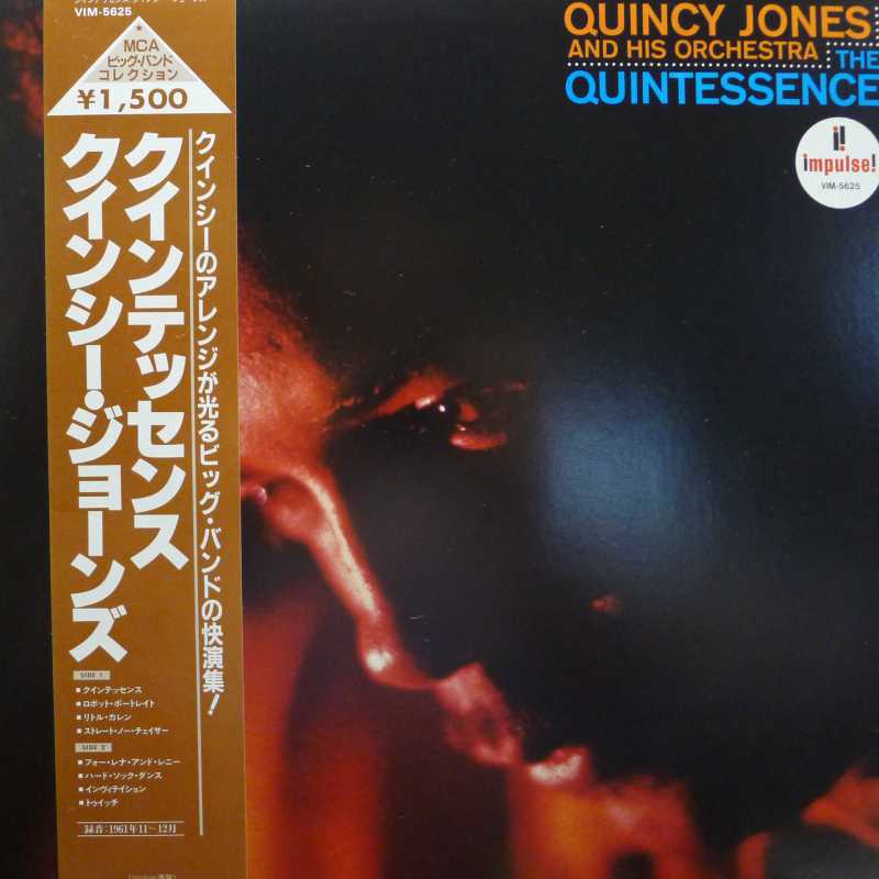 The Quintessence, Quincy Jones And His Orchestra, LP 1982 Japan, MCA Records, płyta winylowa