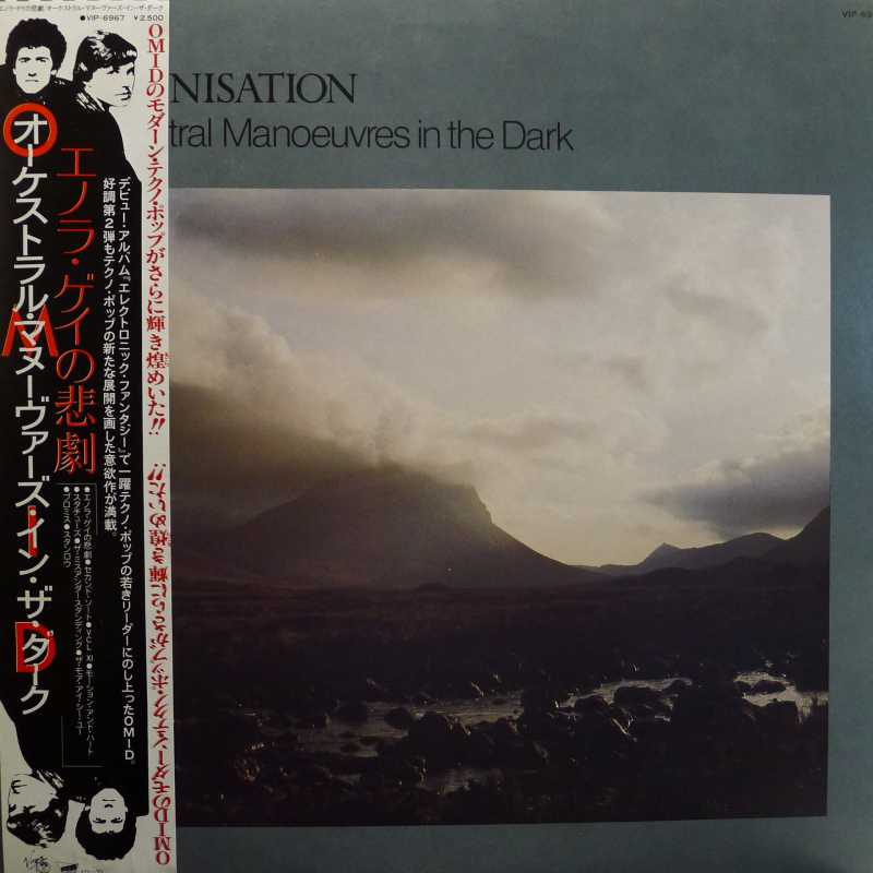 Orchestral Manoeuvres In The Dark, OMD, Organisation, LP 1980 Japan, Dindisc, płyta winylowa 