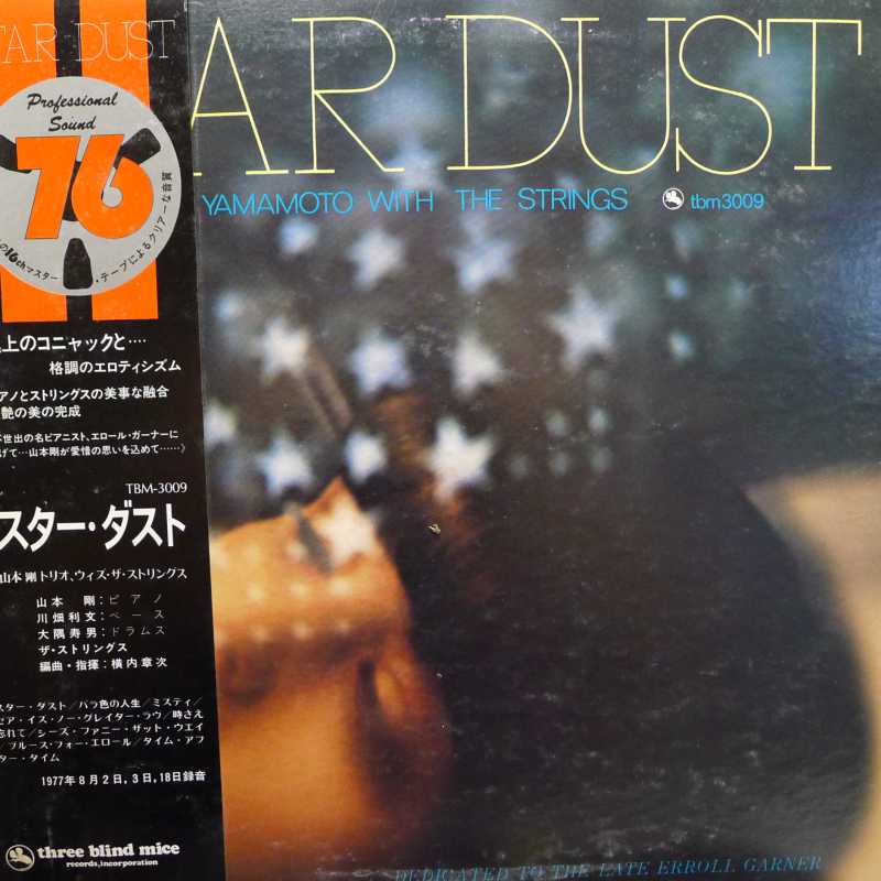 Tsuyoshi Yamamoto Trio with the Strings, Star Dust, LP 1977 Japan, TBM Three Blind Mice , płyta winylowa, audiophile