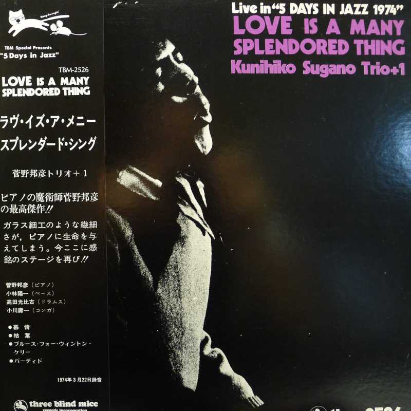 Kunihiko Sugano Trio + 1, Love is a many splendored thing, LP 1977 Japan, TBM Three Blind Mice, płyta winylowa