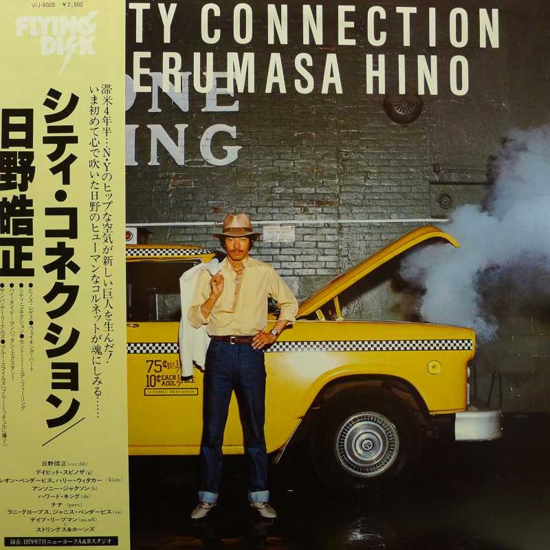 Terumasa Hino, City Connection, LP 1979 Japan, Flying Disk, plyta winylowa