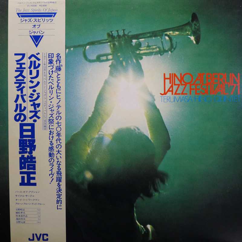 Terumasa Hino Quintet , Hino At Berlin Jazz Festival '71, LP 1980 Japan, JVC, plyta winylowa 