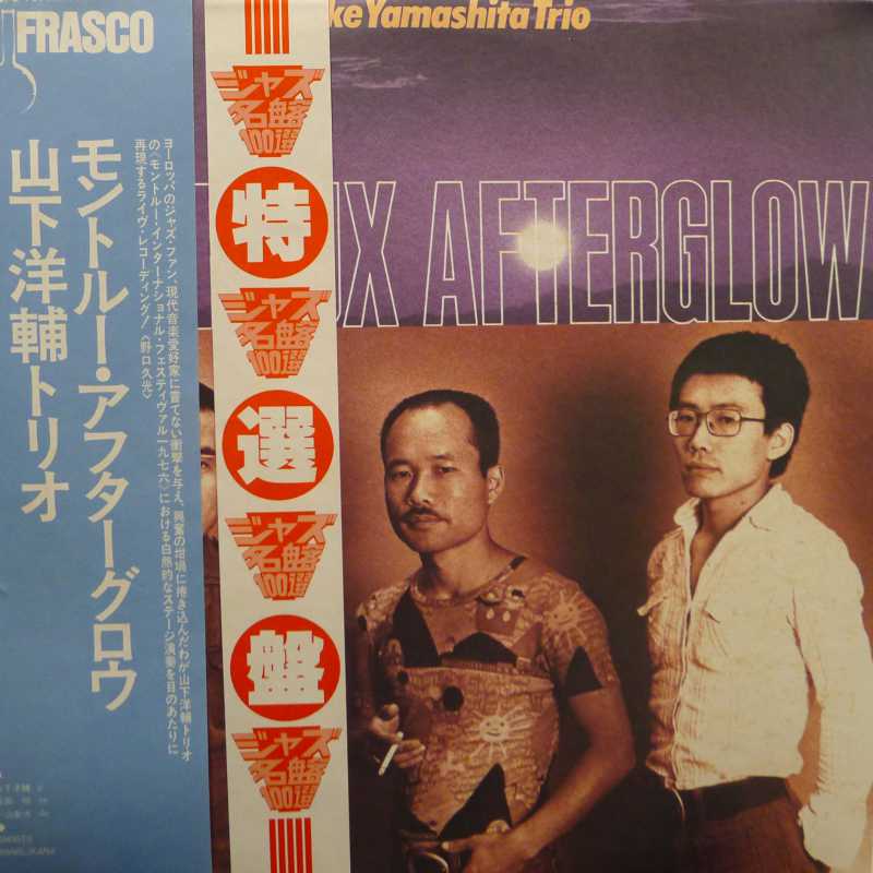 Yosuke Yamashita Trio, Montreux Afterglow, LP 1976 Japan, Frasco, płyta winylowa (1)