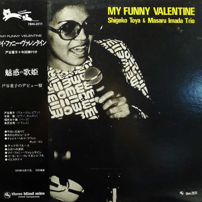 Shigeko Toya, Masaru Imada Trio,  My Funny Valentine, LP 1977 Japan, TBM Three Blind Mice, płyta winylowa  