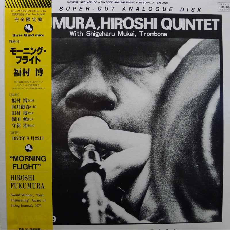 The Hiroshi Fukumura Quintet ,Morning Flight, LP 1995 Japan, TBM Three Blind Mice, płyta winylowa  