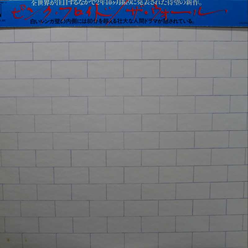 Pink Floyd, The Wall 2LP 1979 Japan, CBS/Sony, płyta winylowa 
