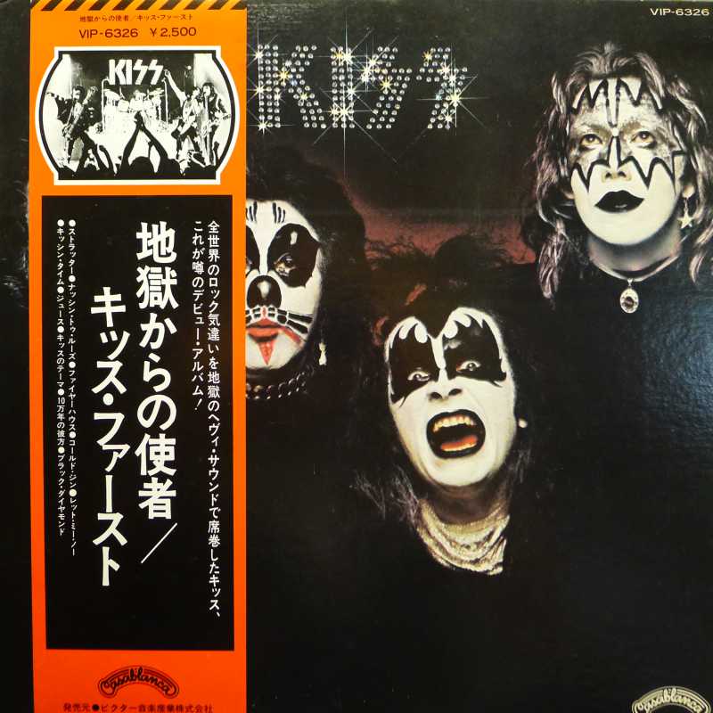 Kiss, Kiss, LP 1976 Japan, Casablanca Records, płyta winylowa