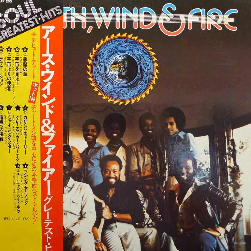 Earth, Wind & Fire, Soul Greatest Hits Series, LP 1977 Japan, CBS/Sony, płyta winylowa